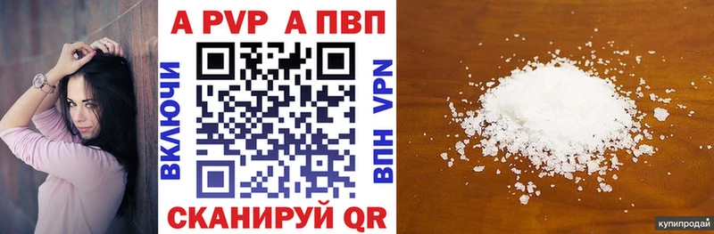Alfa_PVP СК КРИС Шарья