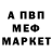 Первитин винт Jinn 87