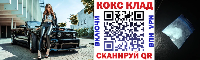 КОКАИН 97%  кракен зеркало  Шарья 