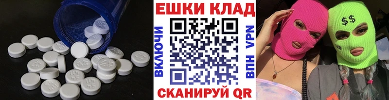ЭКСТАЗИ круглые  Шарья 