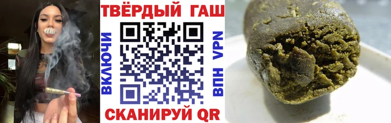 Гашиш Cannabis  где найти   Шарья 