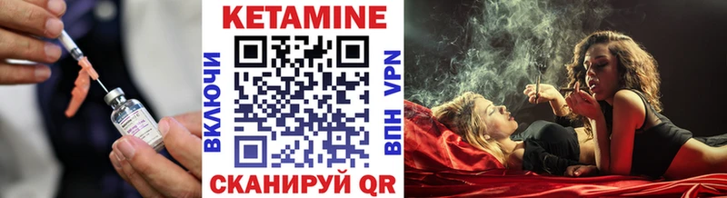 Кетамин VHQ omg как зайти Шарья