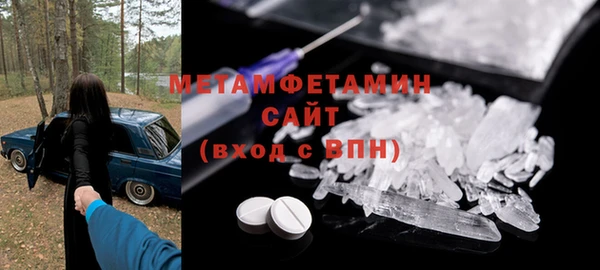 MDMA Богородск