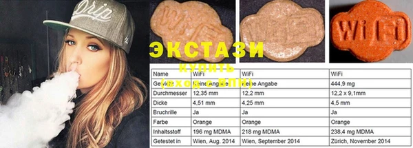 MDMA Богородск
