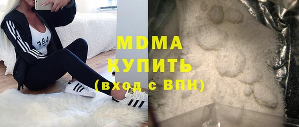 MDMA Богородск