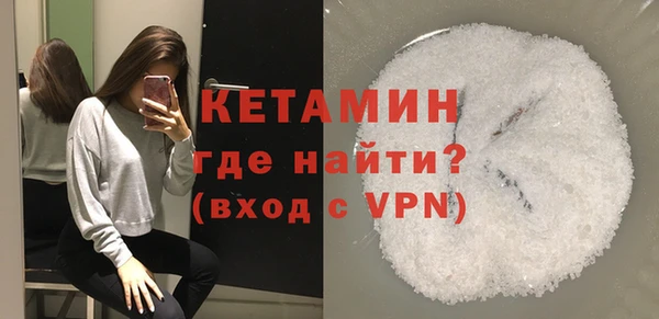 стафф Сатка