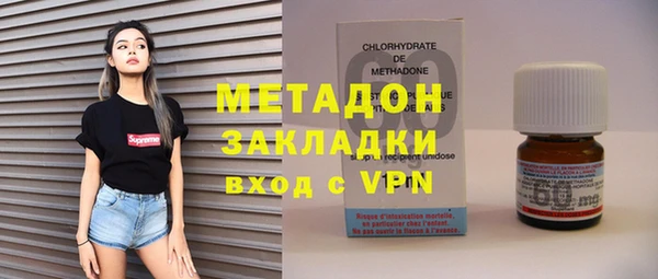 гидропоника Богородицк