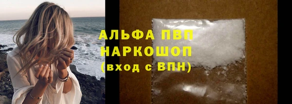 скорость Сафоново