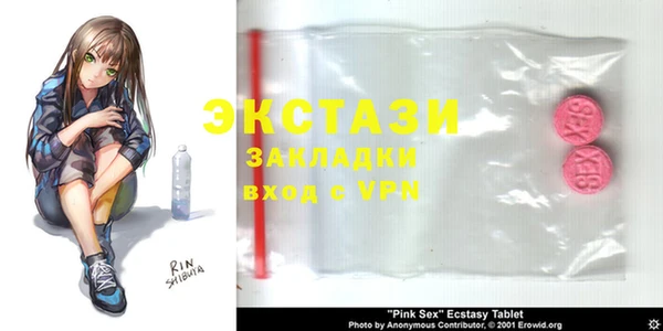 MDMA Богородск