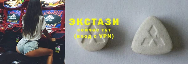 MDMA Богородск