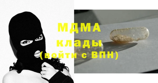гидропоника Богородицк