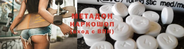 MDMA Богородск