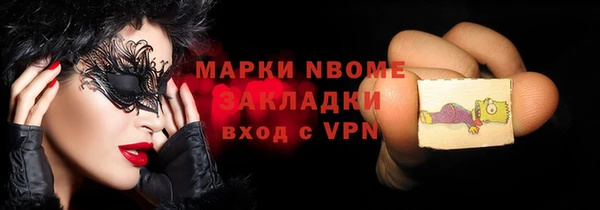 гидропоника Богородицк