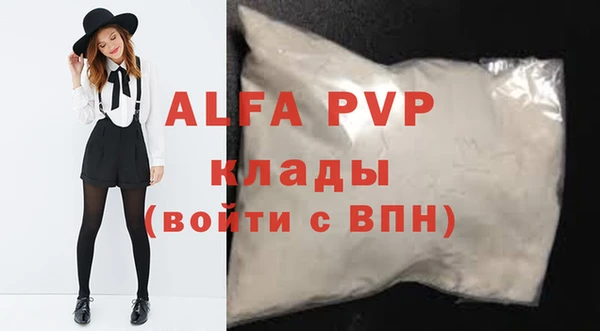 MDMA Саяногорск