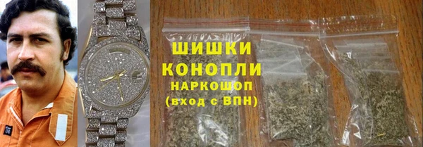 MDMA Богородск