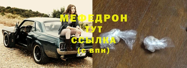MDMA Богородск
