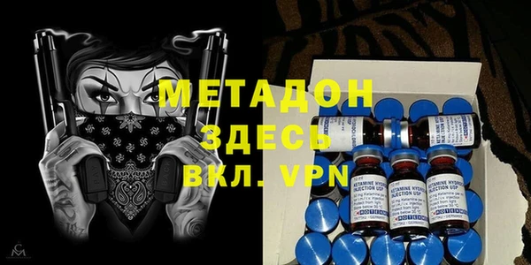 MDMA Саяногорск