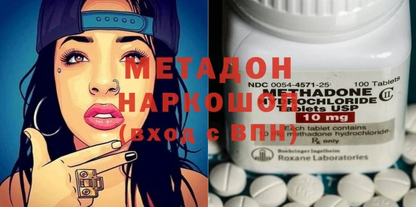 стафф Сатка