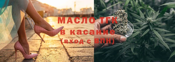 MDMA Богородск