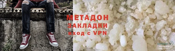MDMA Богородск