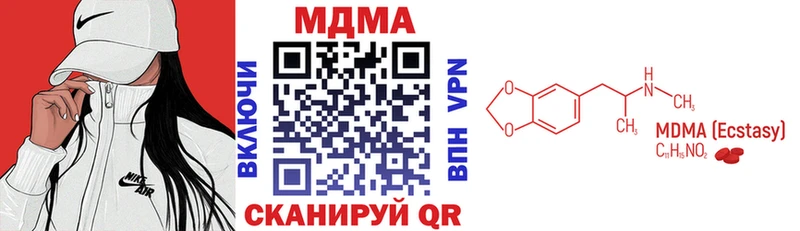 MDMA кристаллы  Шарья 