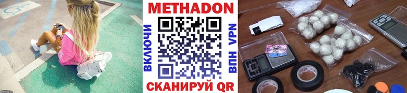 hydra маркетплейс  Шарья  Метадон мёд 